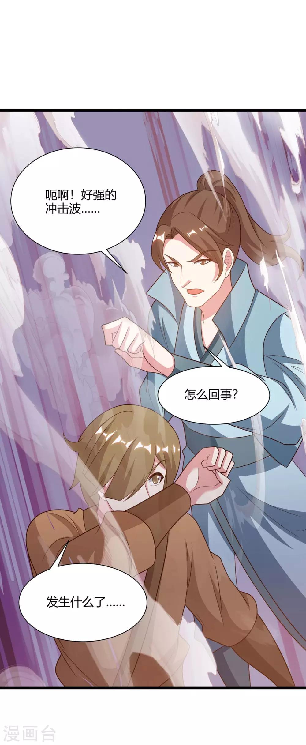 第234话 杀我，不可能37