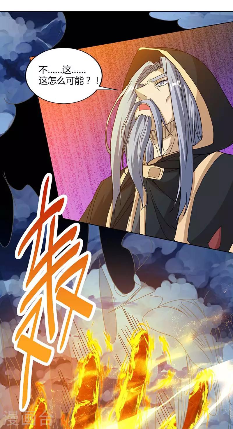 第194话 晚了27