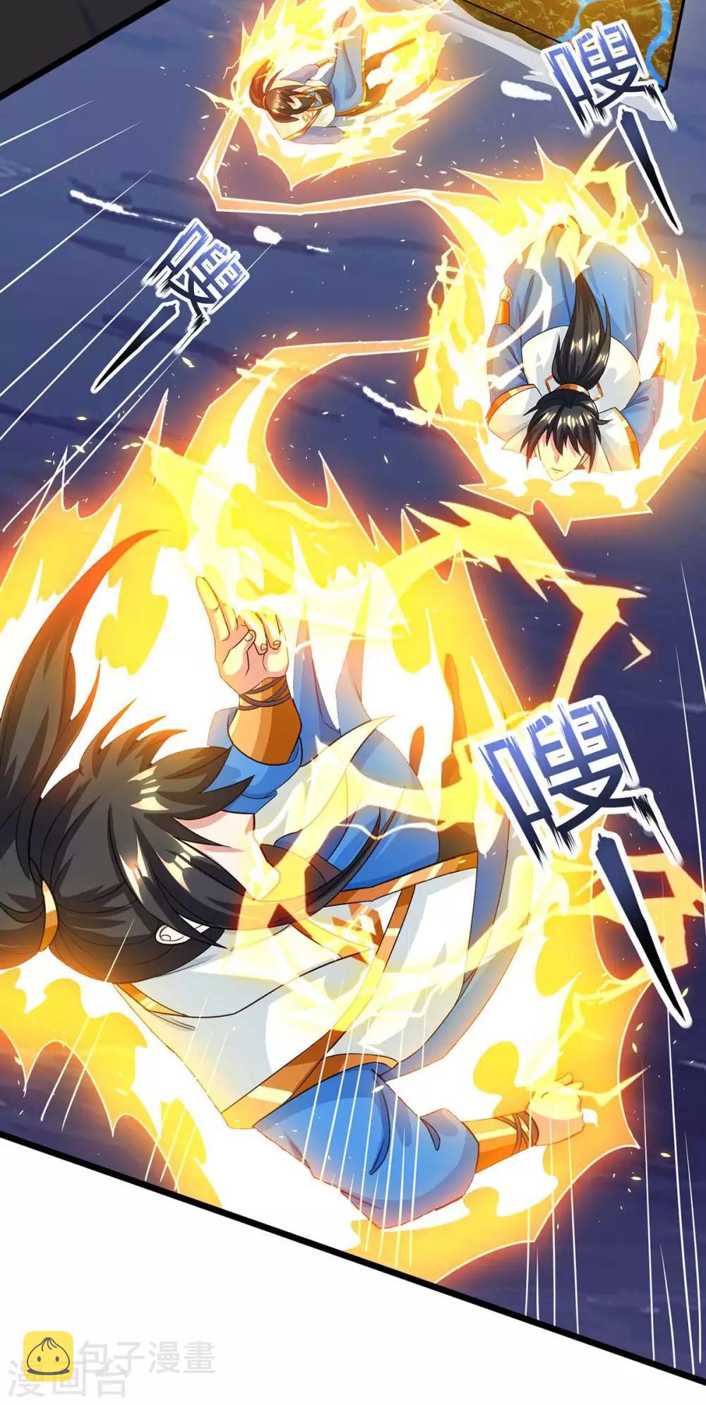 第210话 背锅5