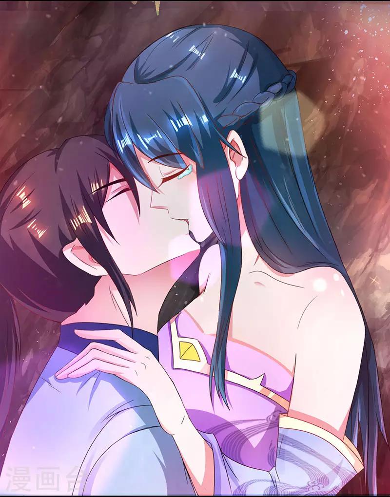 第79话 洗髓境，成！28