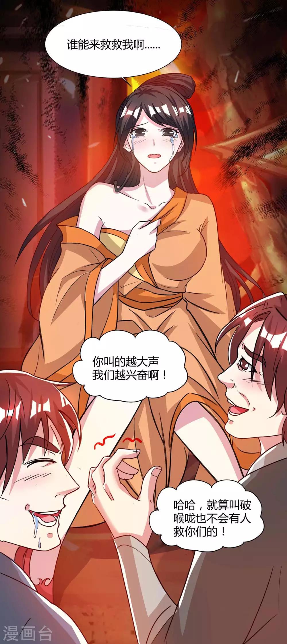 第148话 救人14