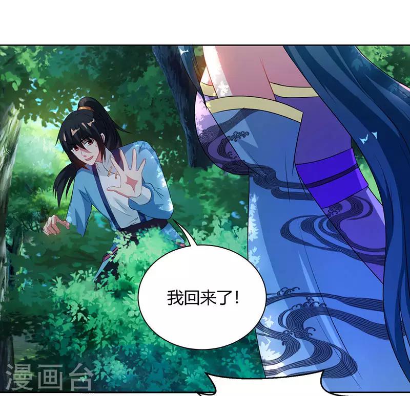 第99话 一个都不能留！5