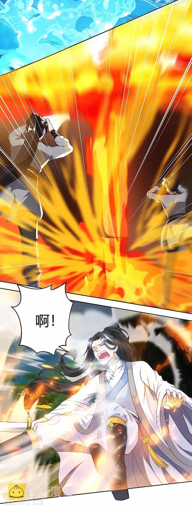 第130话 叶宇快逃8