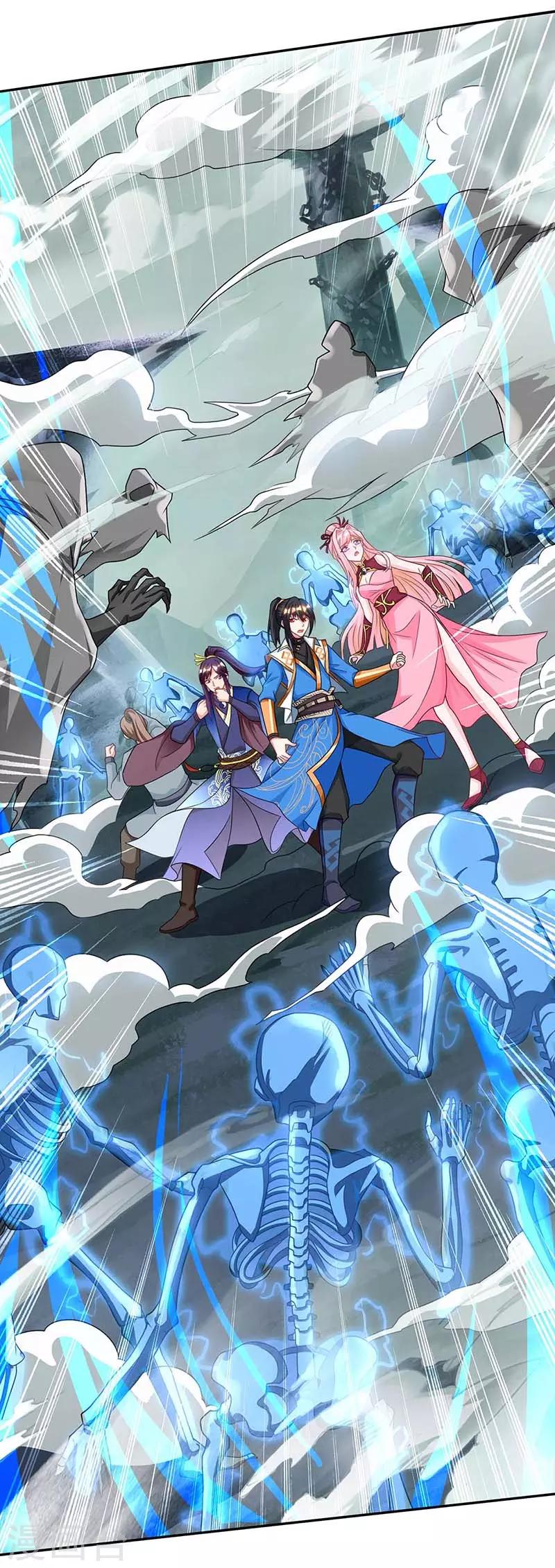 第163话 古帝阴墓12