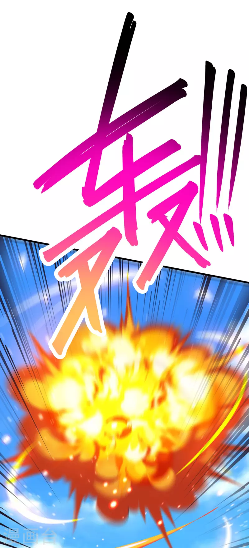 第394话 神源对决23