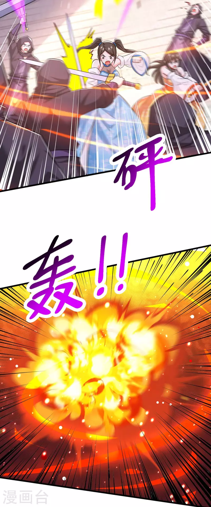 第358话 抢人大战20