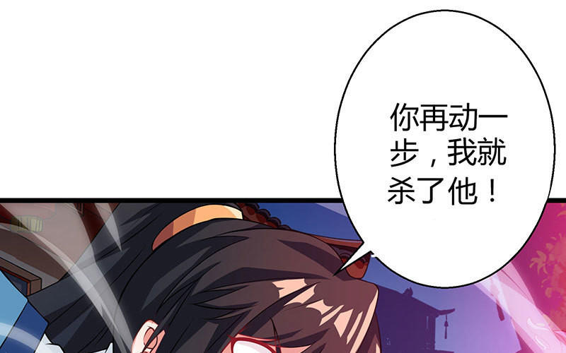 第36话 争夺厉峰39