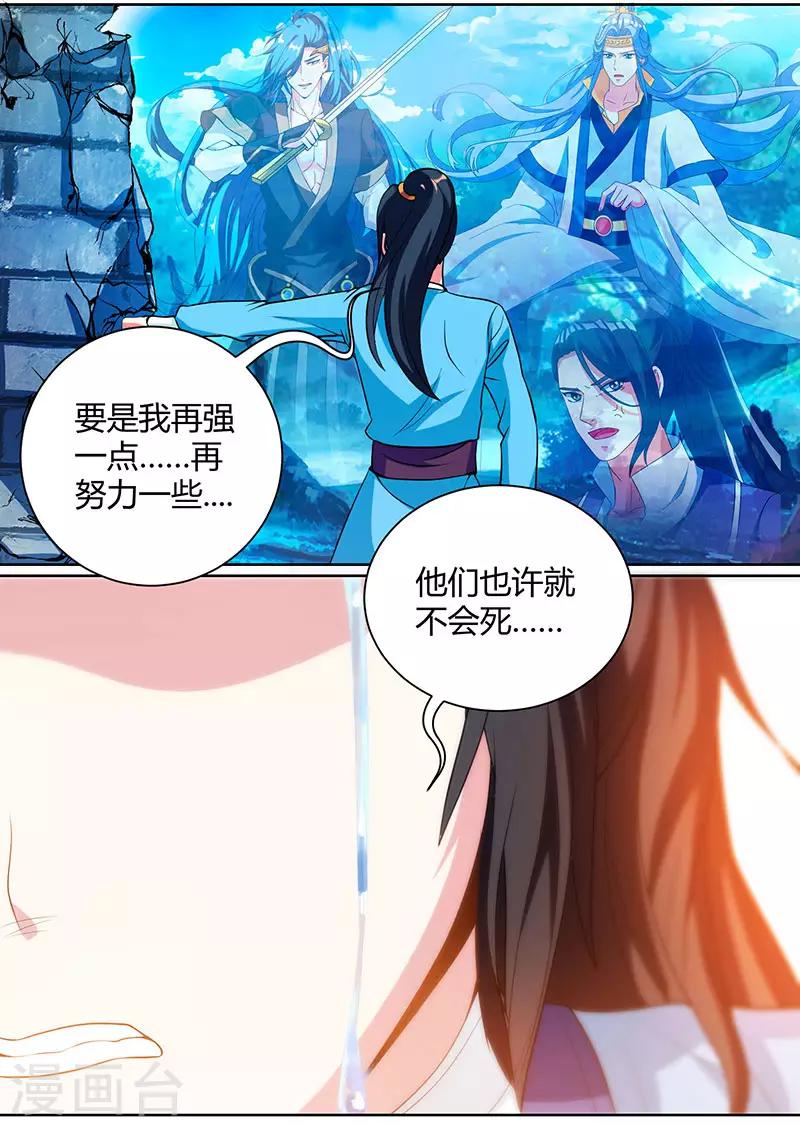 第100话 留话0