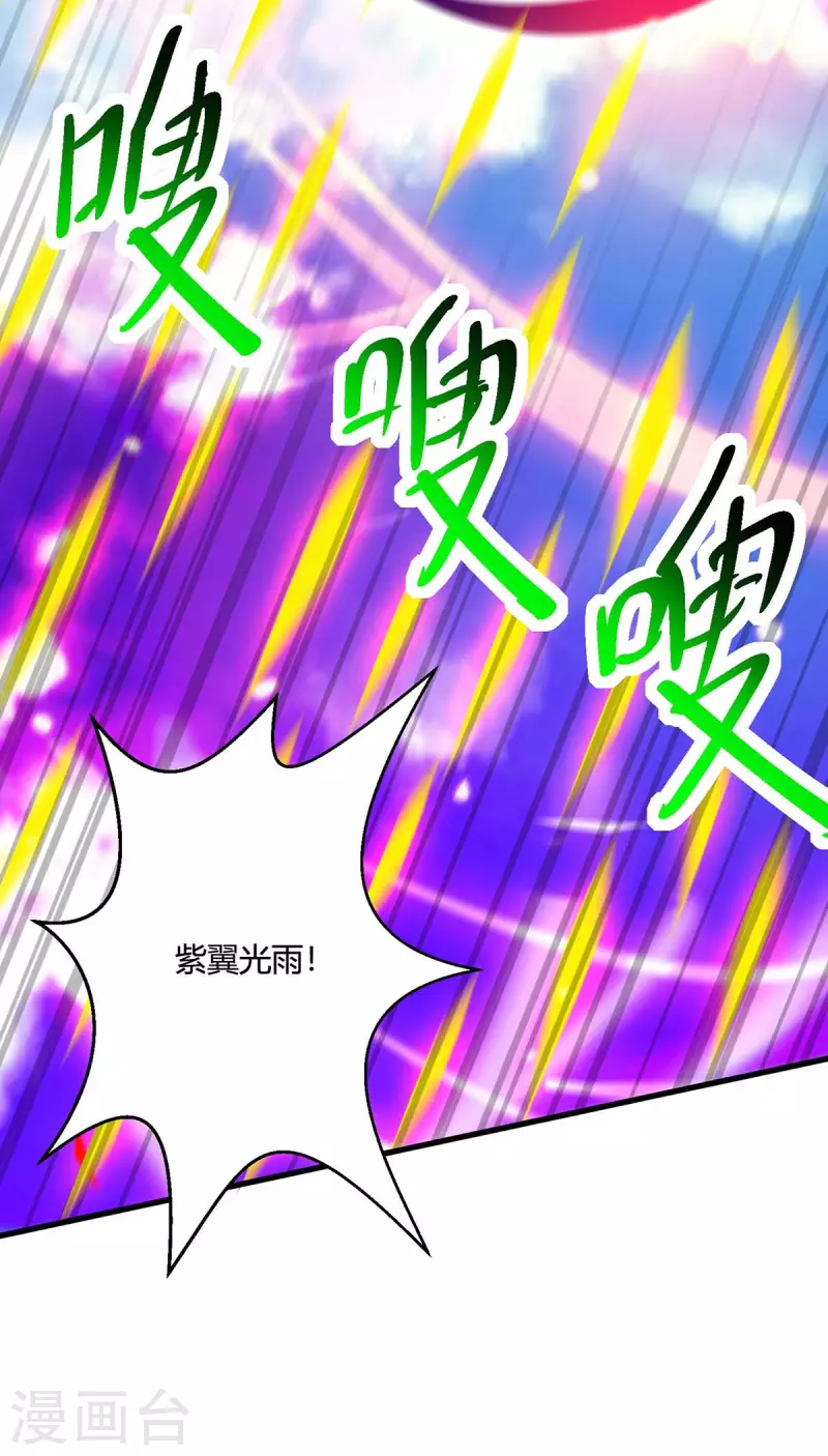 第357话 声东击西10