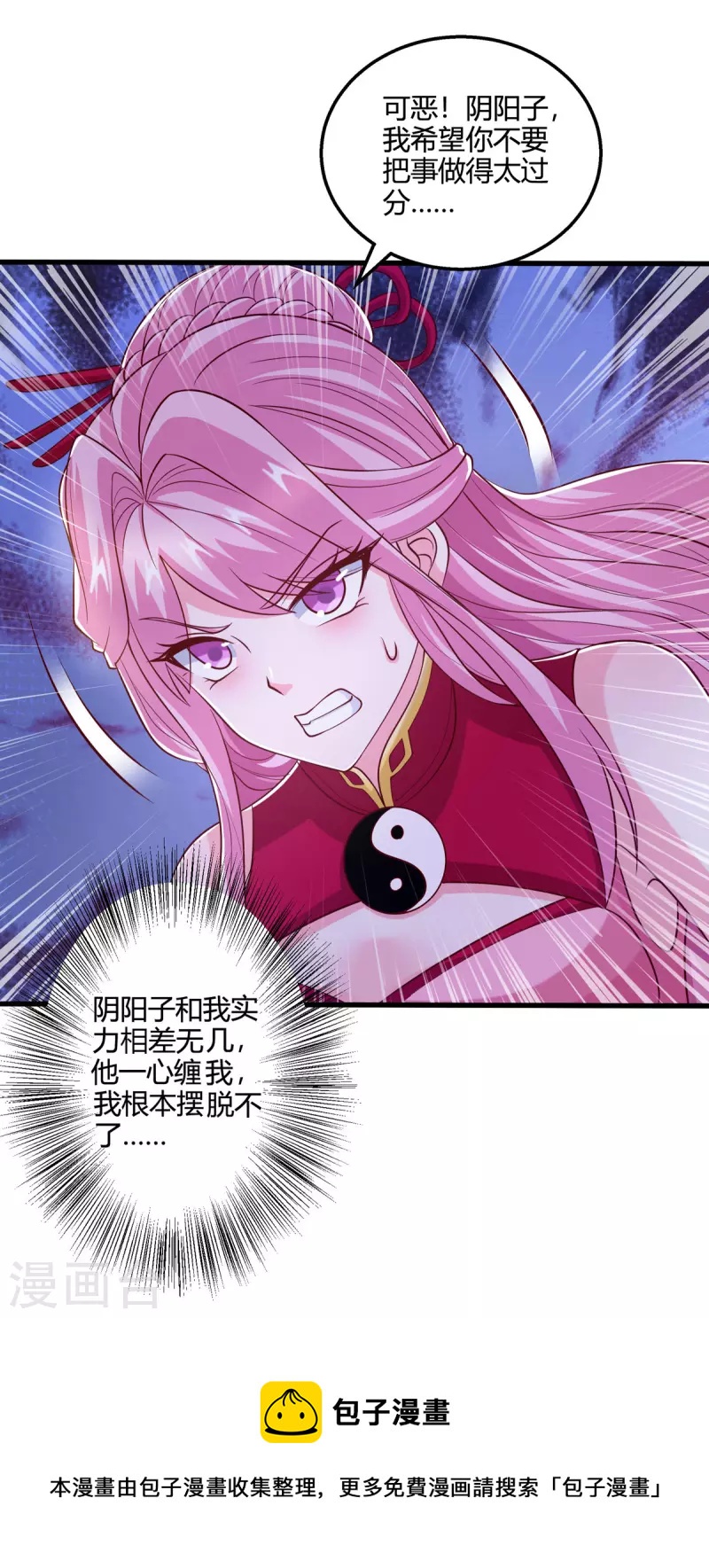 第379话 你脸皮真厚20