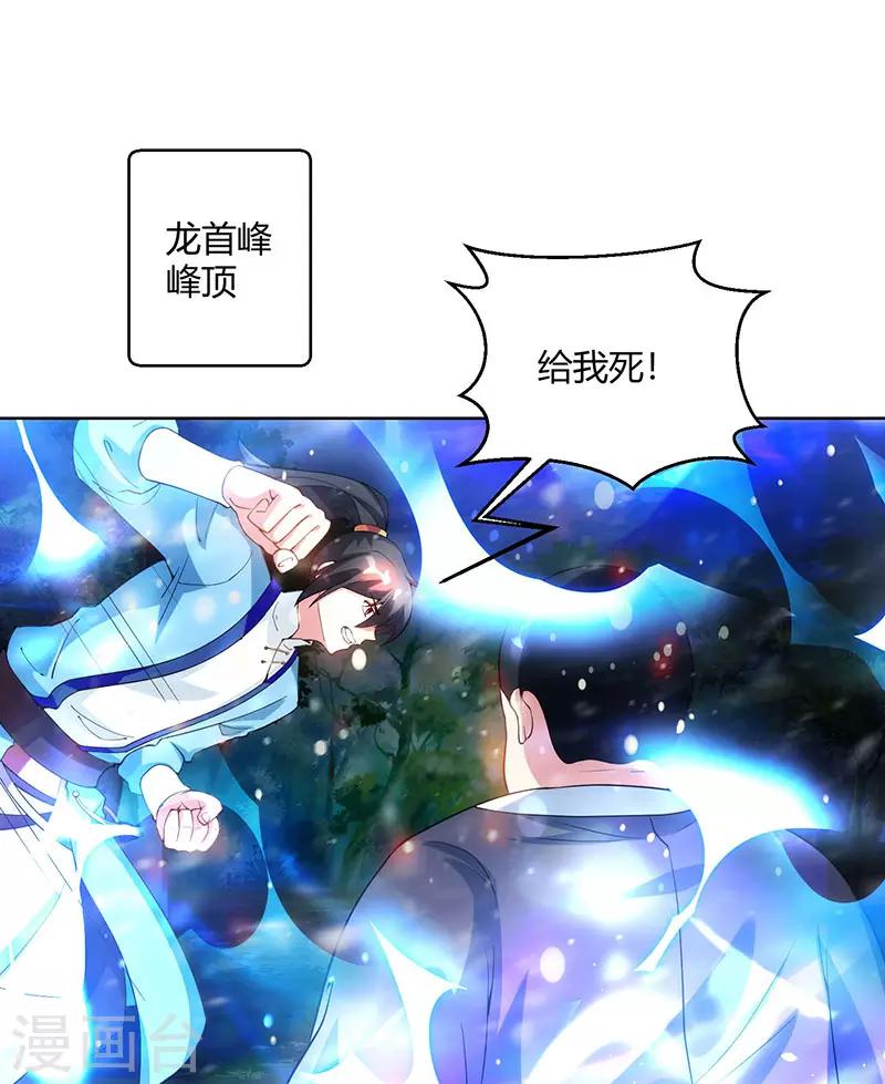 第100话 留话4