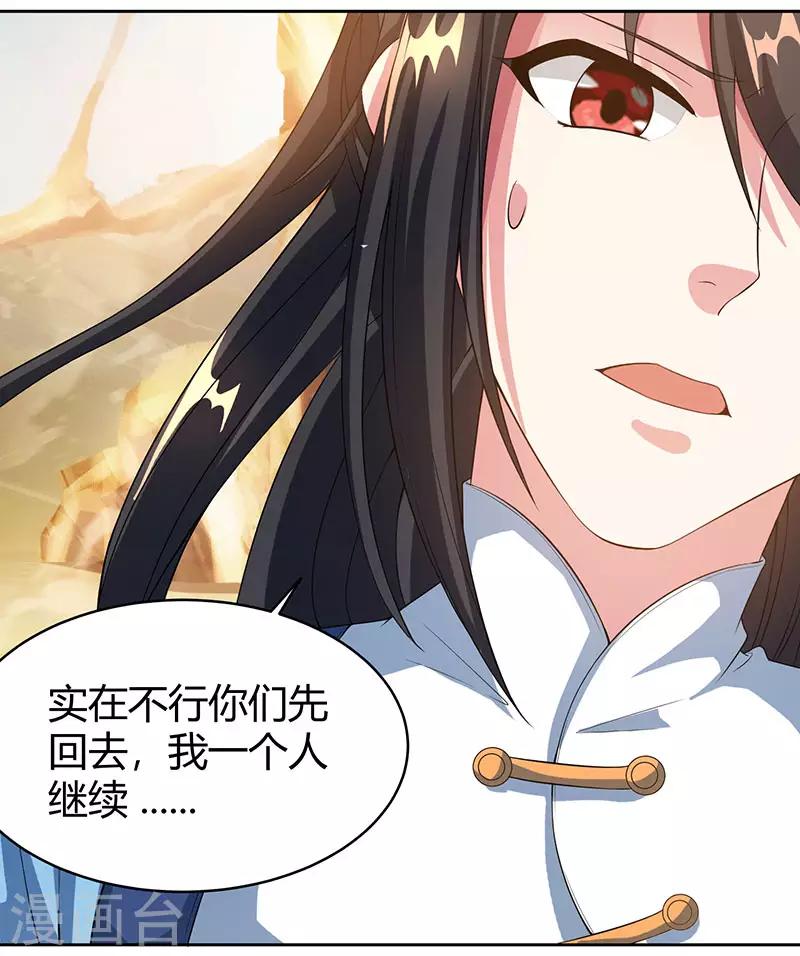 第113话 九州之处27