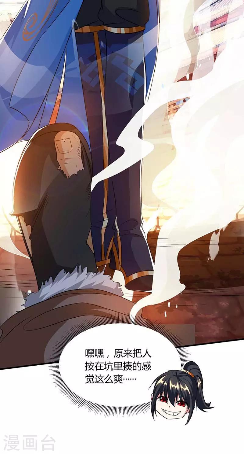 第158话 不去（连更一个月）15