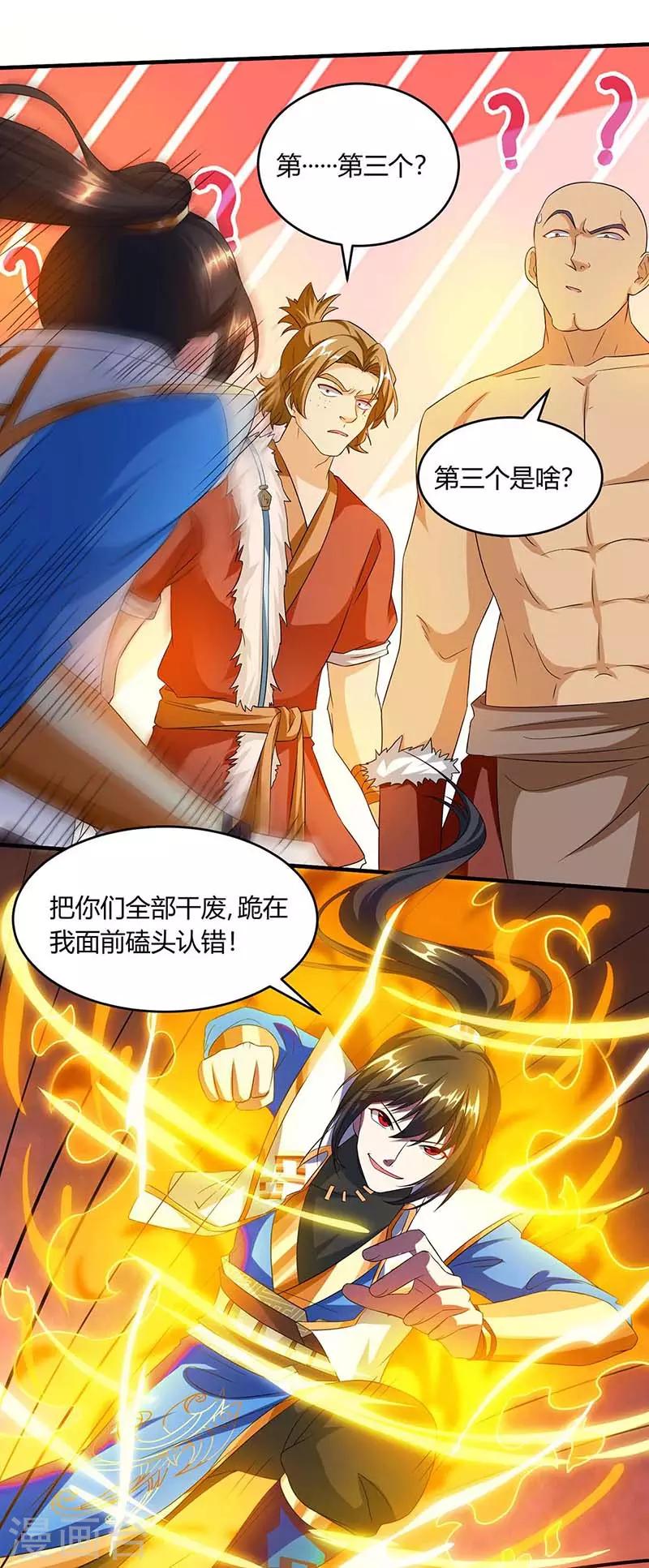 第158话 不去（连更一个月）0
