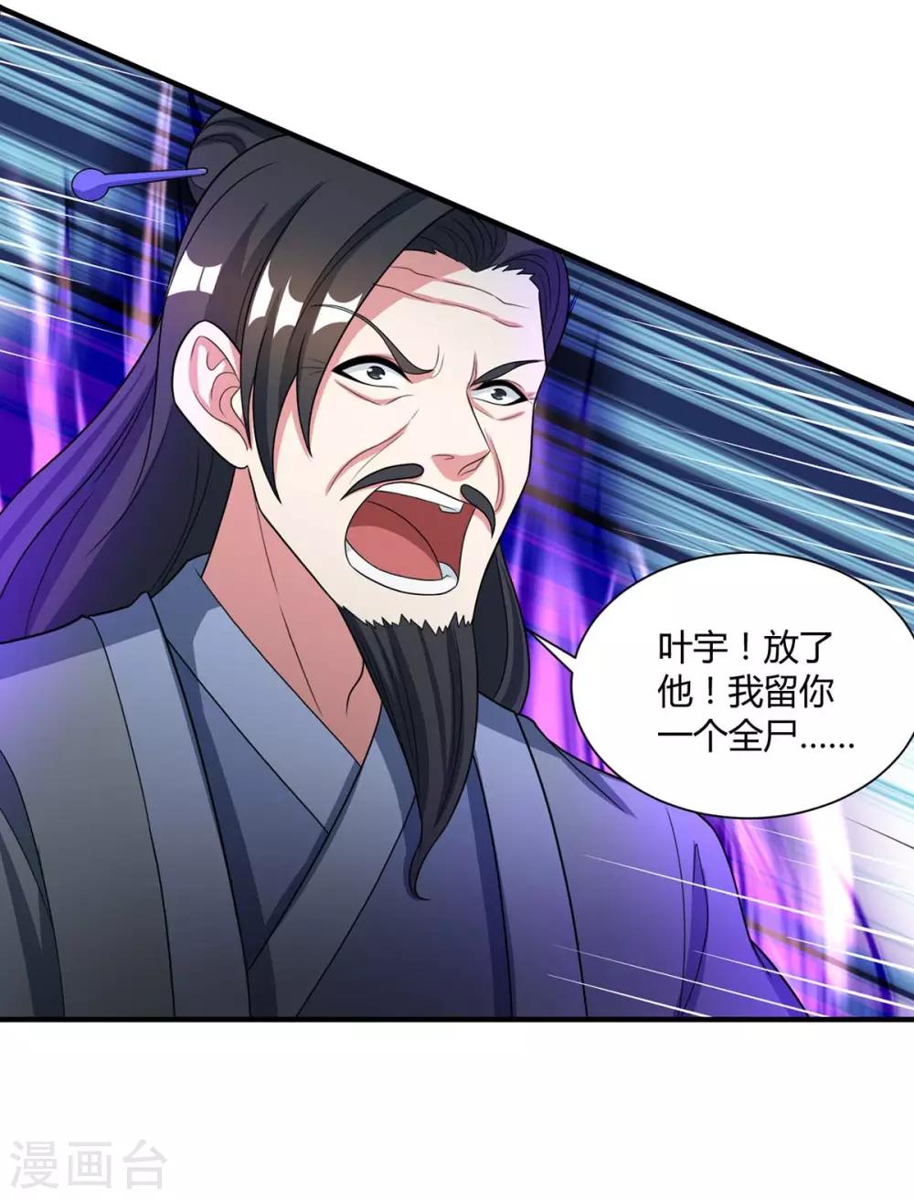 第226话 一个不留17