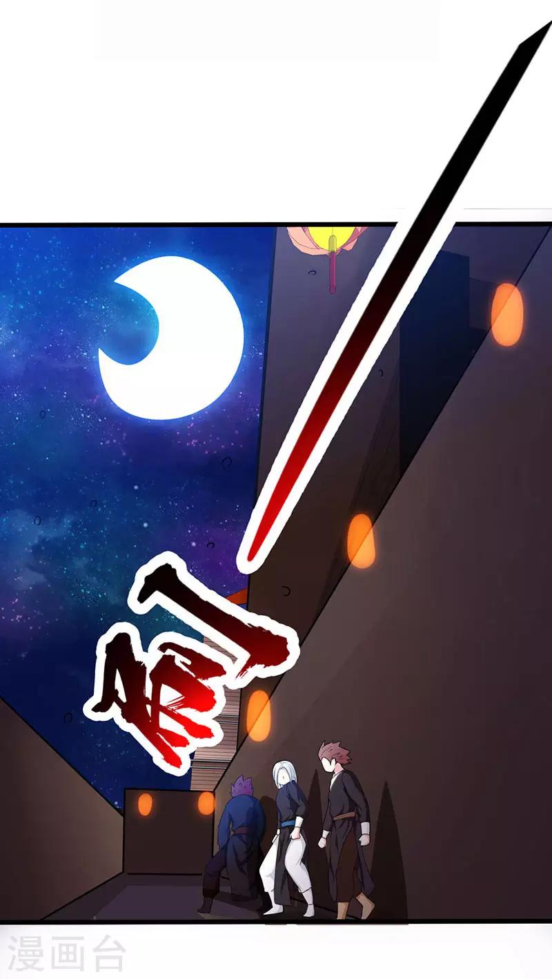 第26话 自行修炼20
