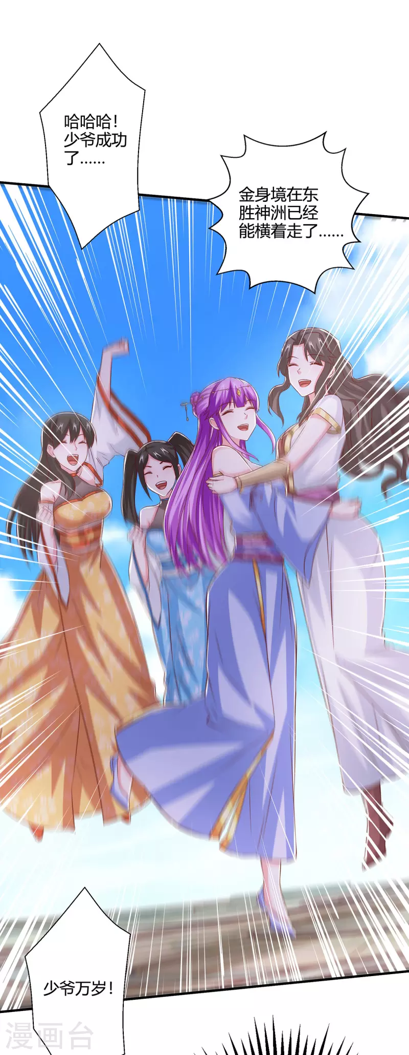 第406话 没有人能威胁我！6