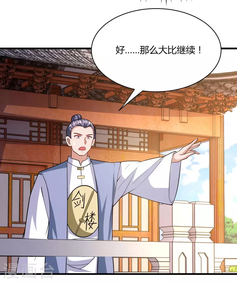 第287话 对着干21