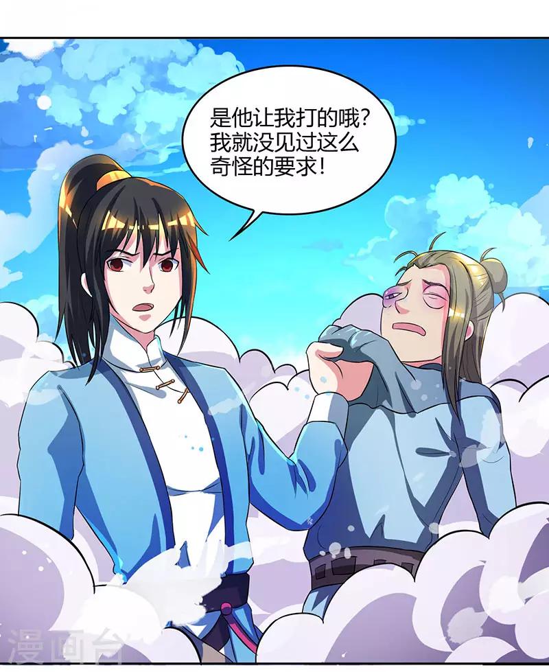 第55话 敲钟20