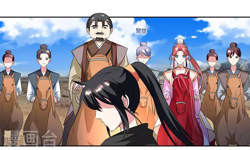 第106话 我意已决14