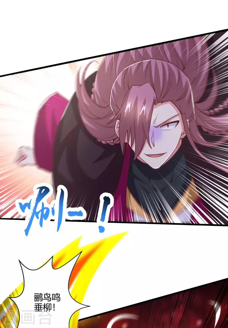 第391话 平分秋色20