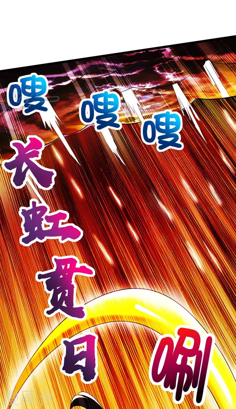 第275话 长虹剑诀8