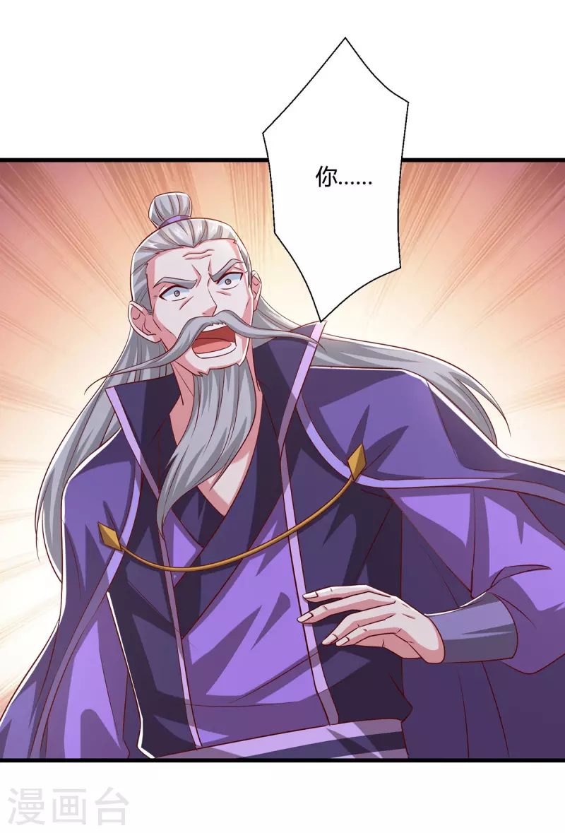 第370话 难分胜负8
