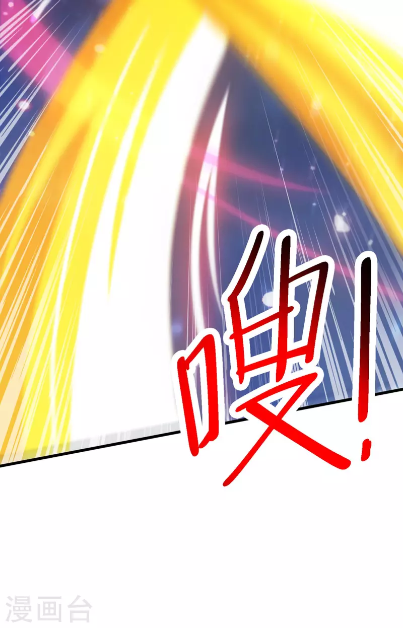第381话 领悟阴阳术6