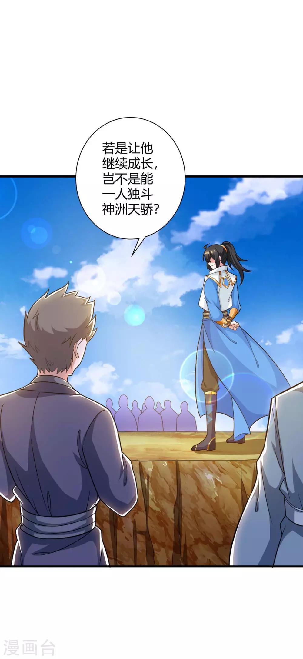 第214话 你可以的2