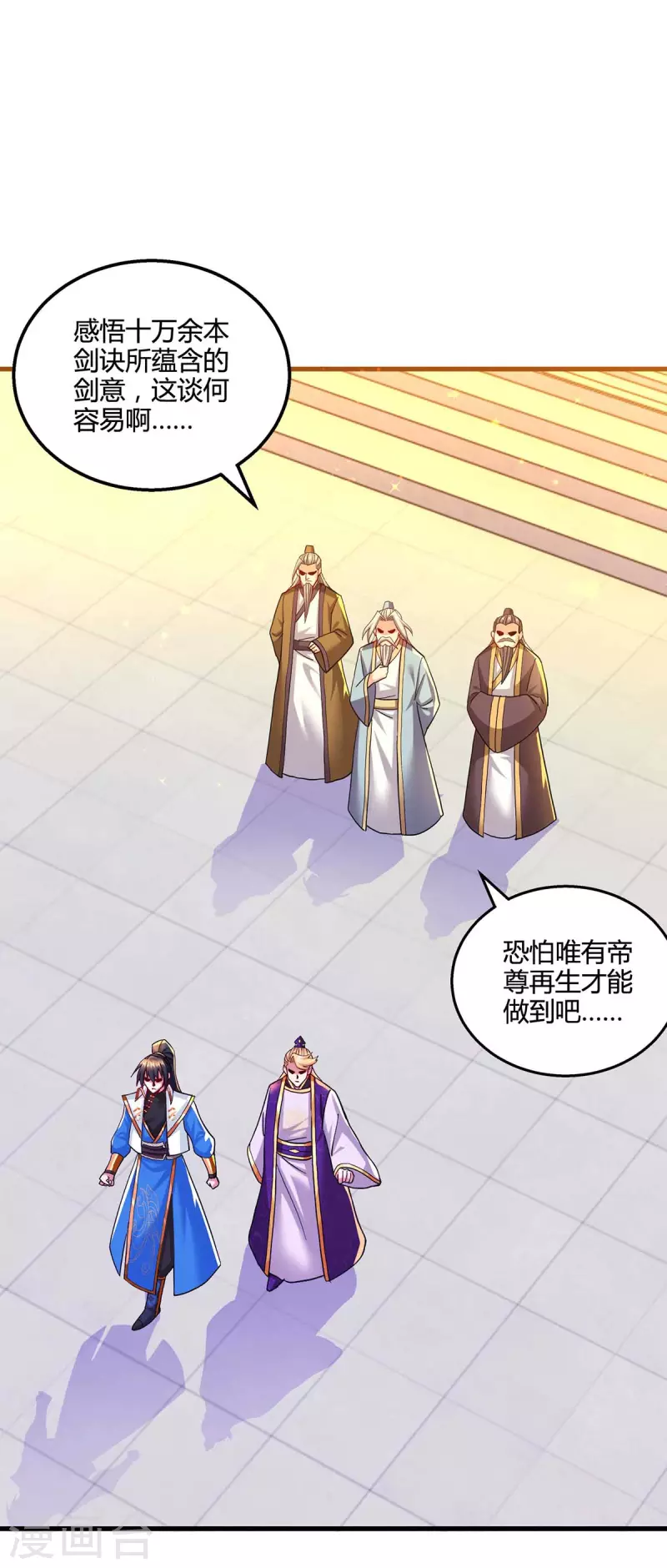 第309话 最後的希望21