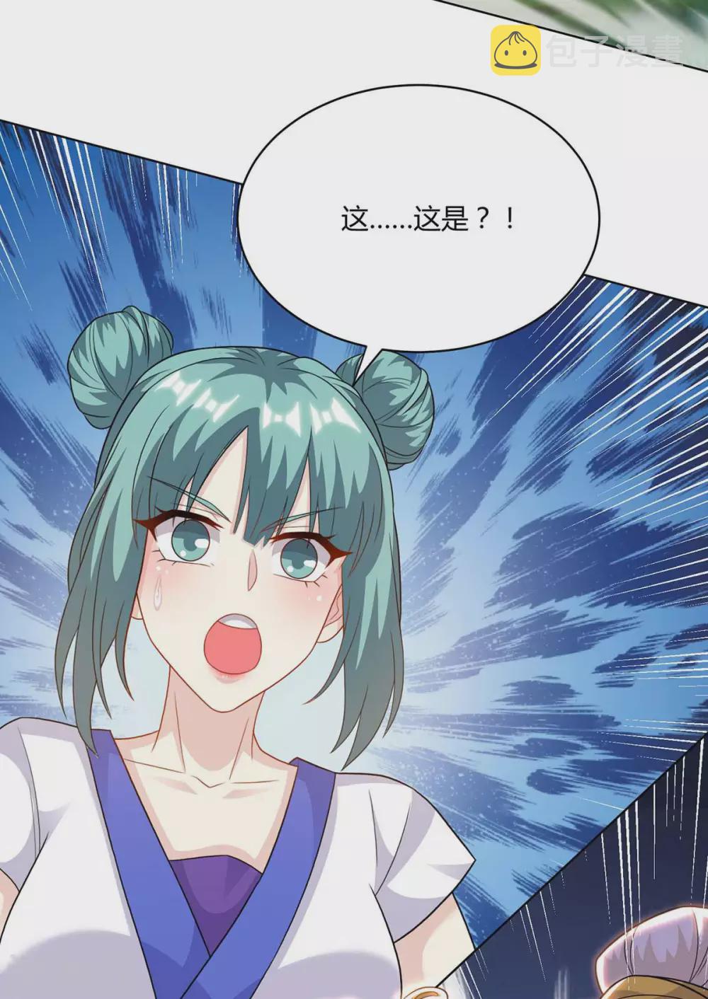 第246话 踏入神通境5