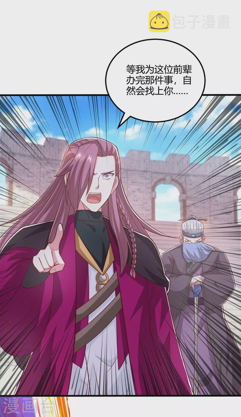 第370话 难分胜负21