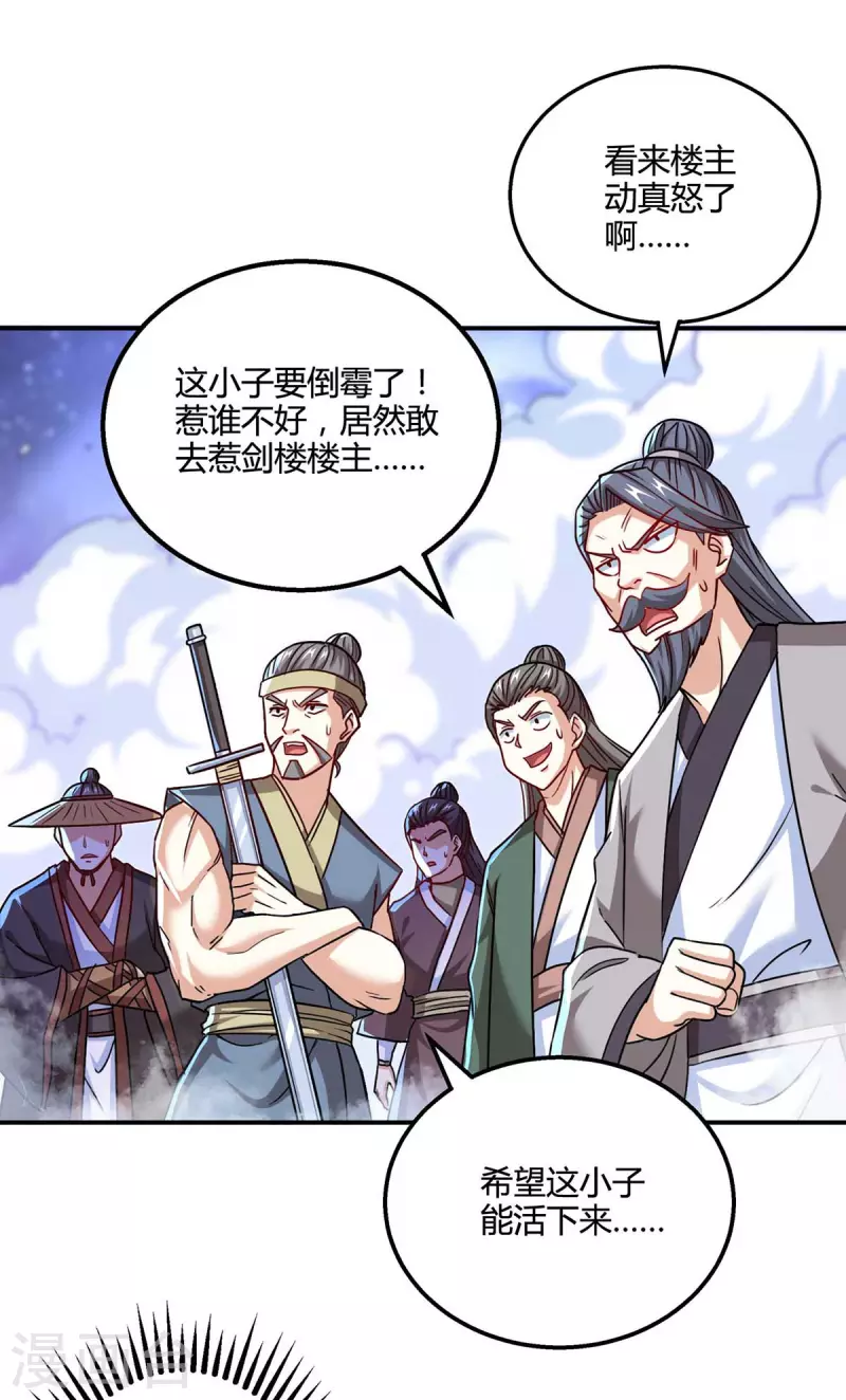 第321话 挑战5
