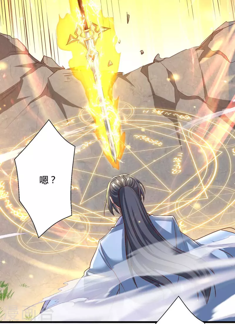 第315话 封印解除13