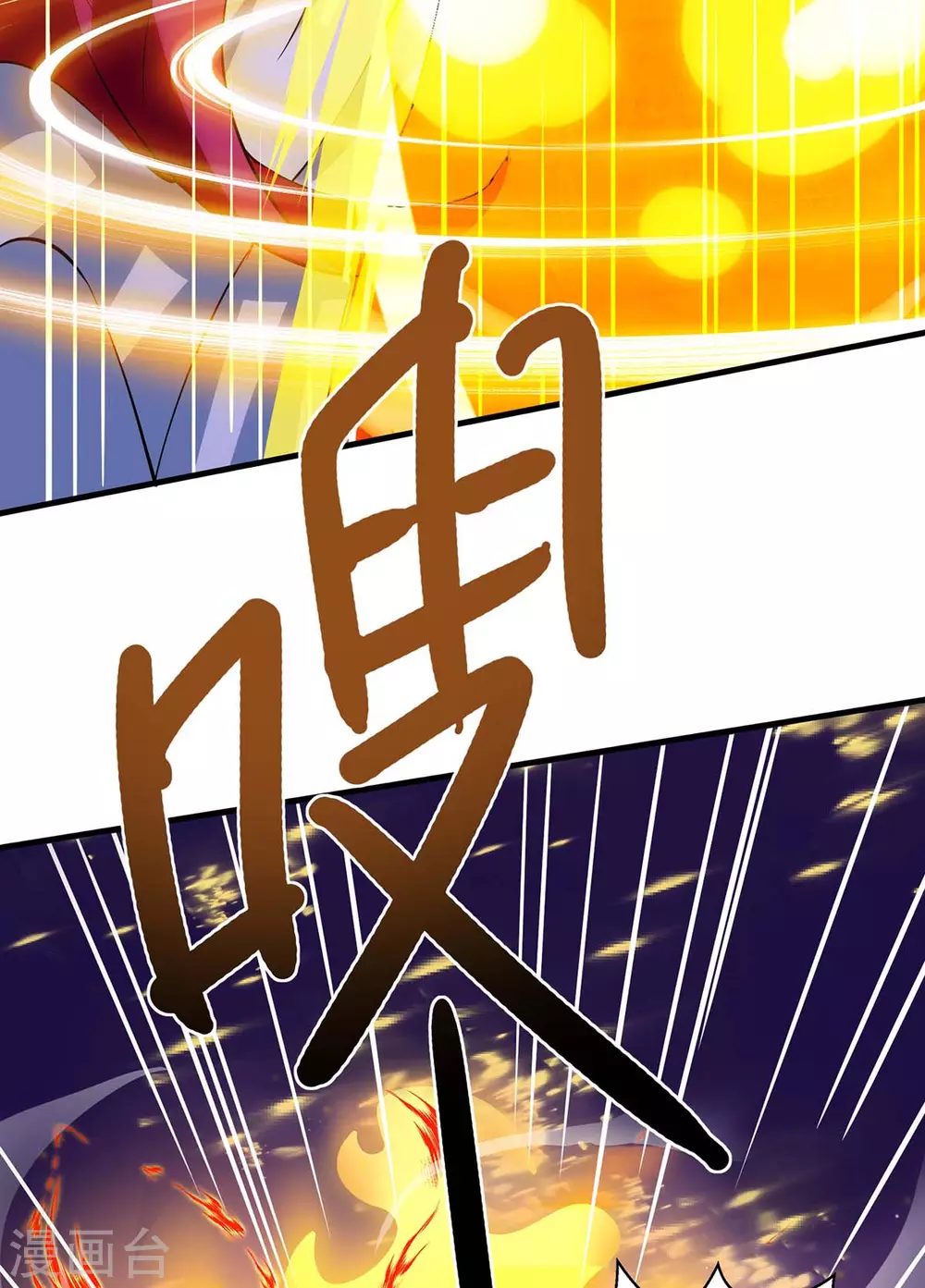 第255话 莫无殇，死27