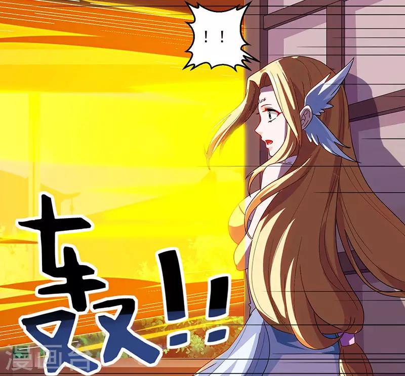 第33话 雨滴13