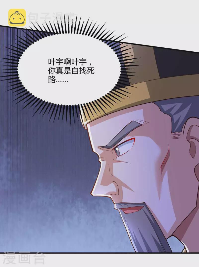 第296话 一起洗澡26