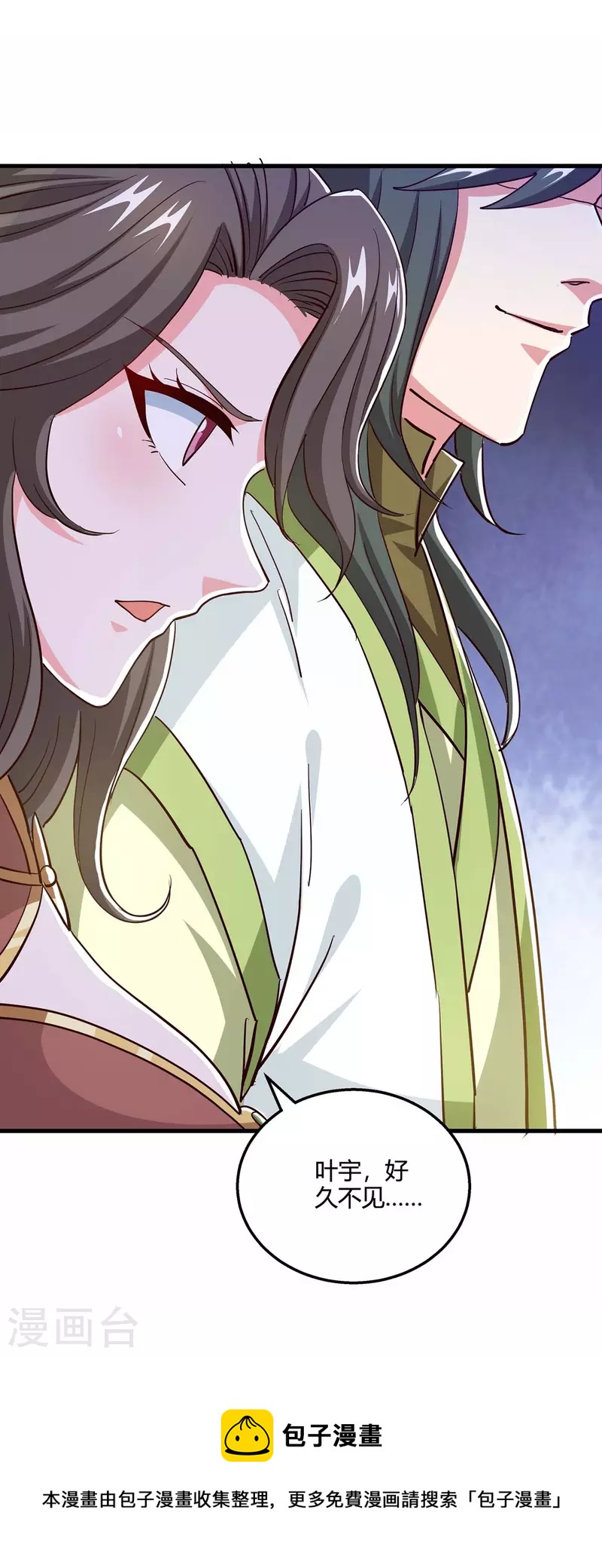 第344话 莫无殇来信26
