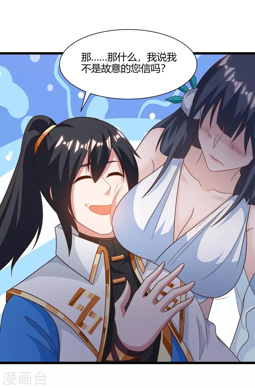 第235话 窃取秘术9
