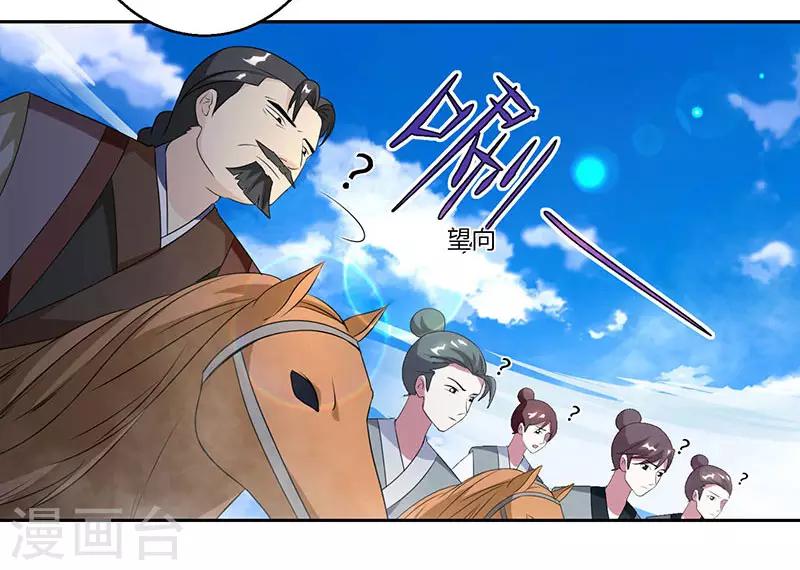 第105话 圣胎境之威24