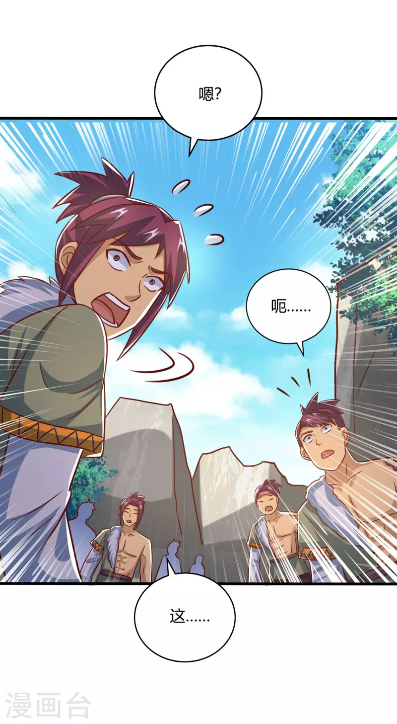 第387话 给我开！6