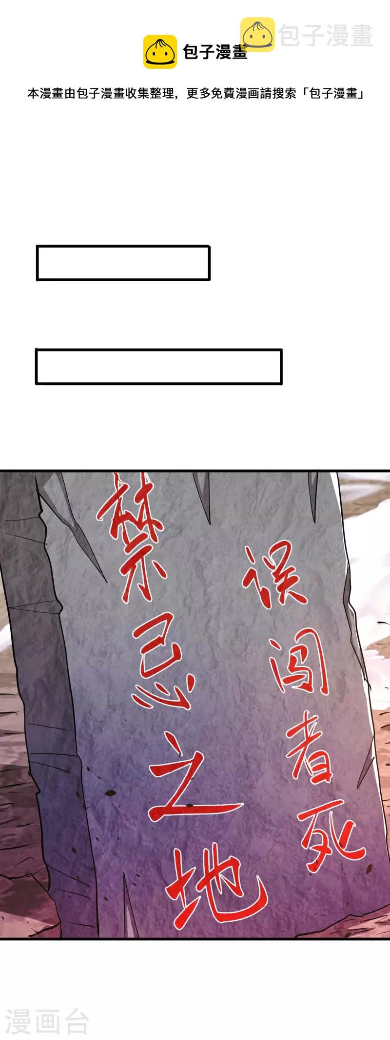 第328话 放飞自我0