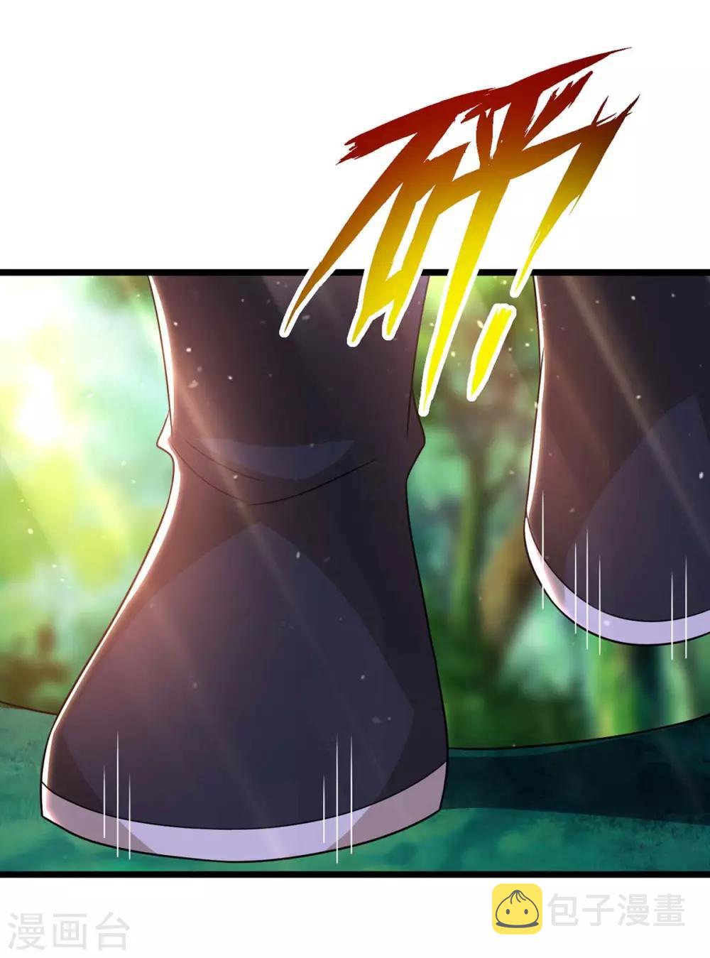 第238话 追杀30