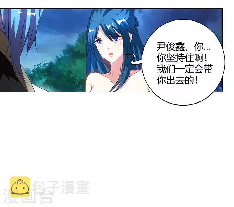 第94话 血的代价10