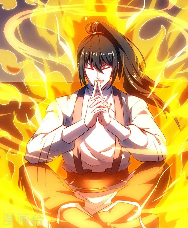 第32话 试蕴灵象15