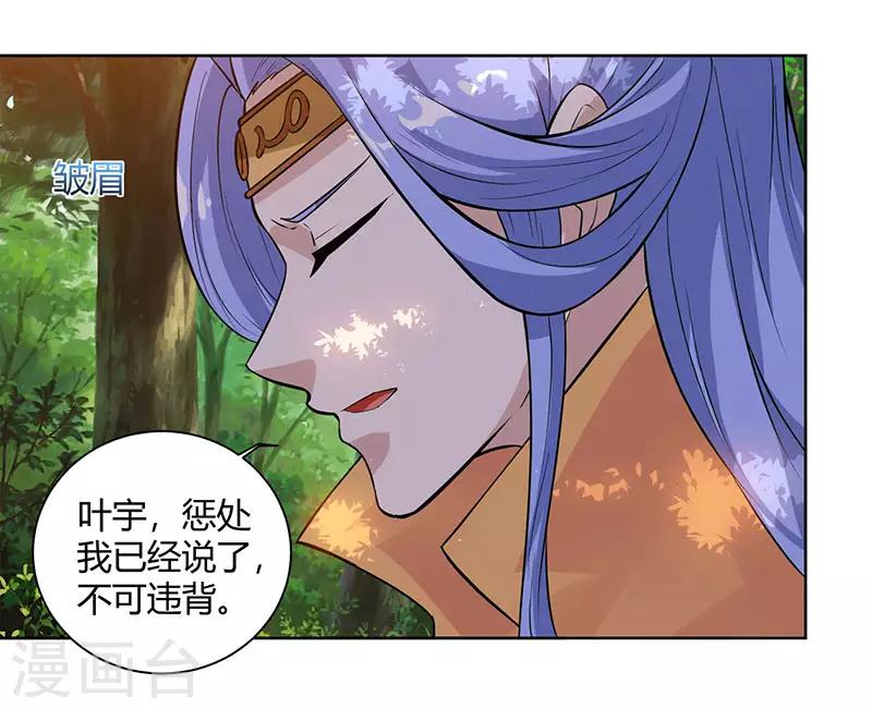 第61话 生死一战14