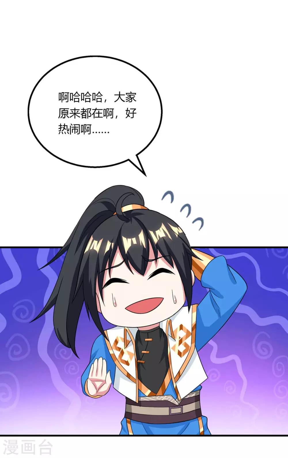 第211话 夺机缘25