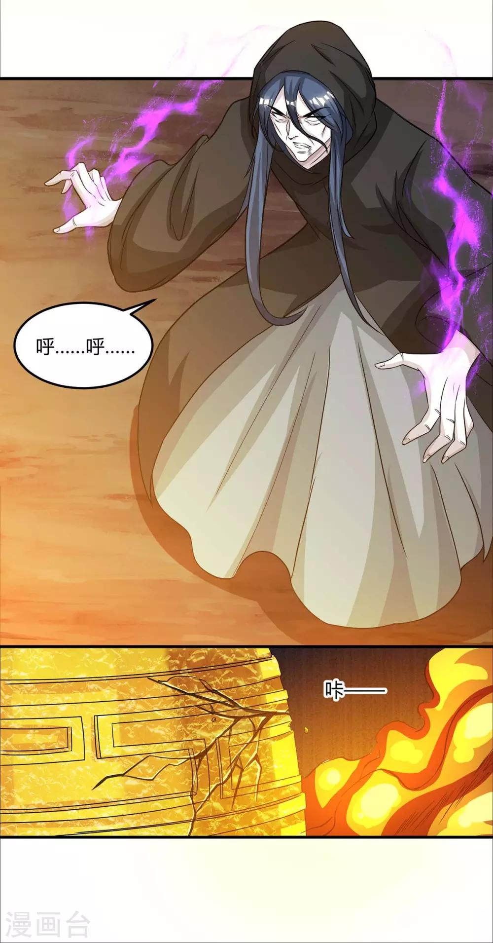 第199话 失忆21