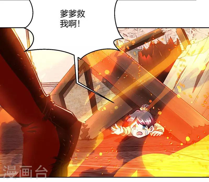 第104话 杜家危机4