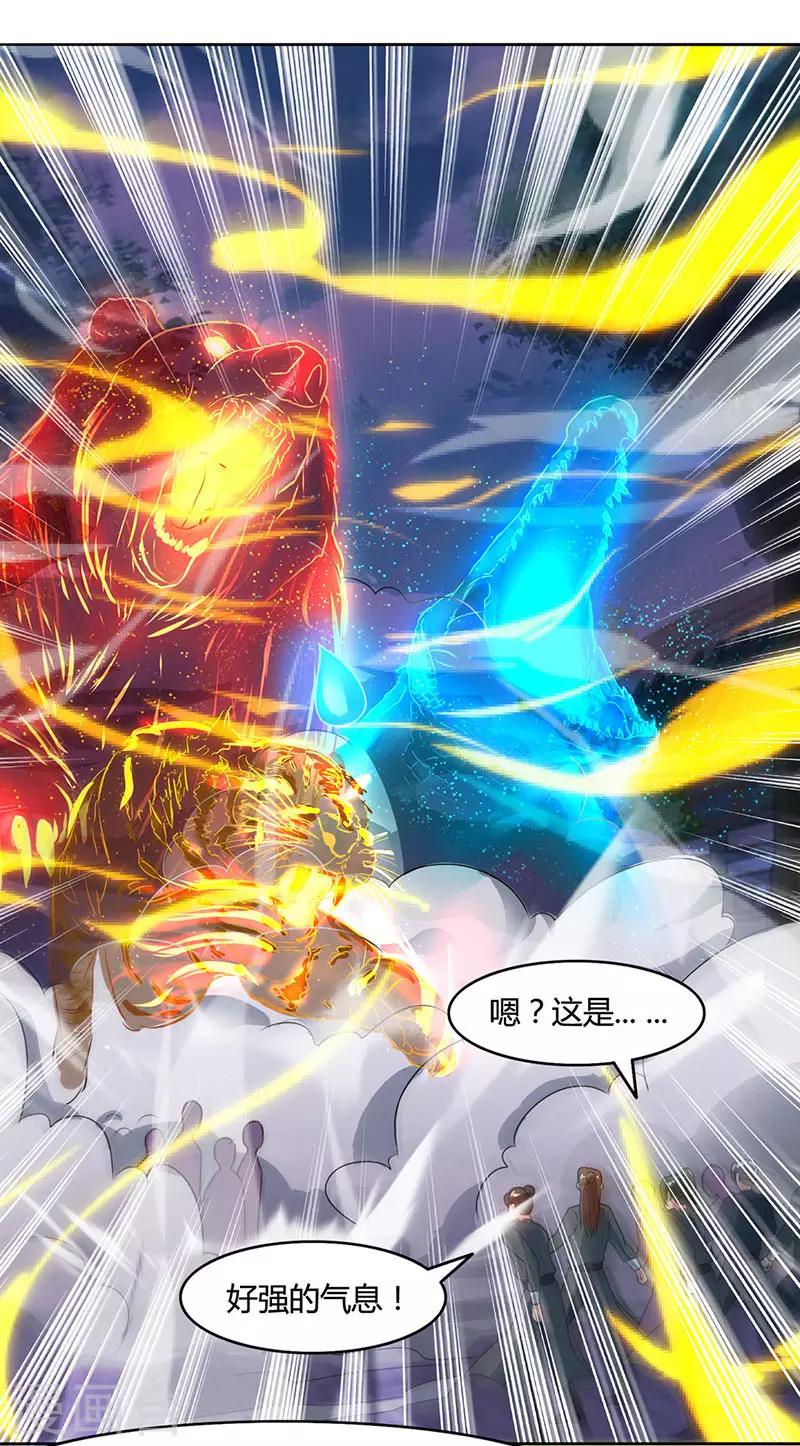 第84话 赴约23